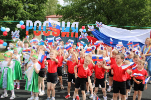 День России День России.